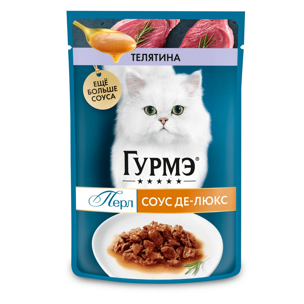 Gourmet Pouch Adult Wet Cat Food With Veal in Sauce
