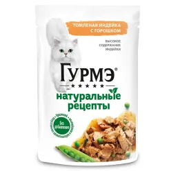 Gourmet Pouch Adult Wet Cat Food With Turkey and Peas