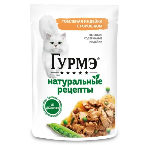 Gourmet Pouch Adult Wet Cat Food With Turkey and Peas