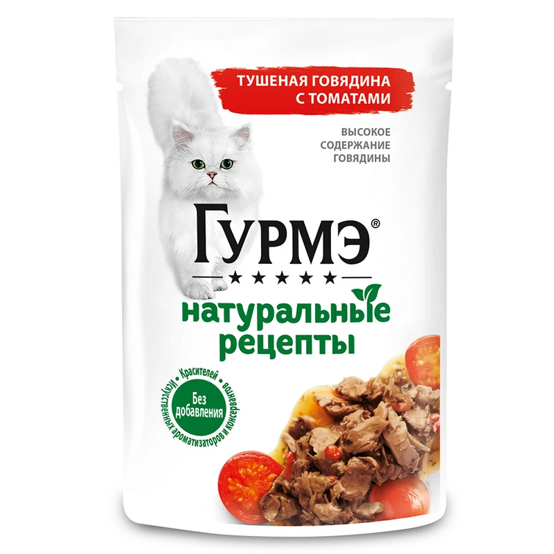 Gourmet Natural Pouch Adult Wet Cat Food With Beef and Tomato