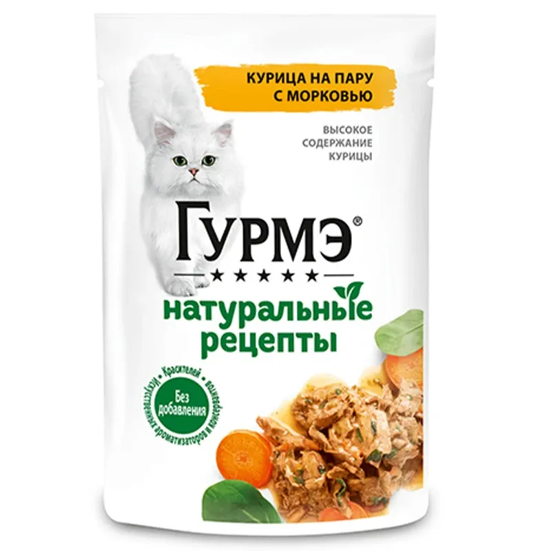 Gourmet Natural Pouch Adult Wet Cat Food With Chicken and Carrot