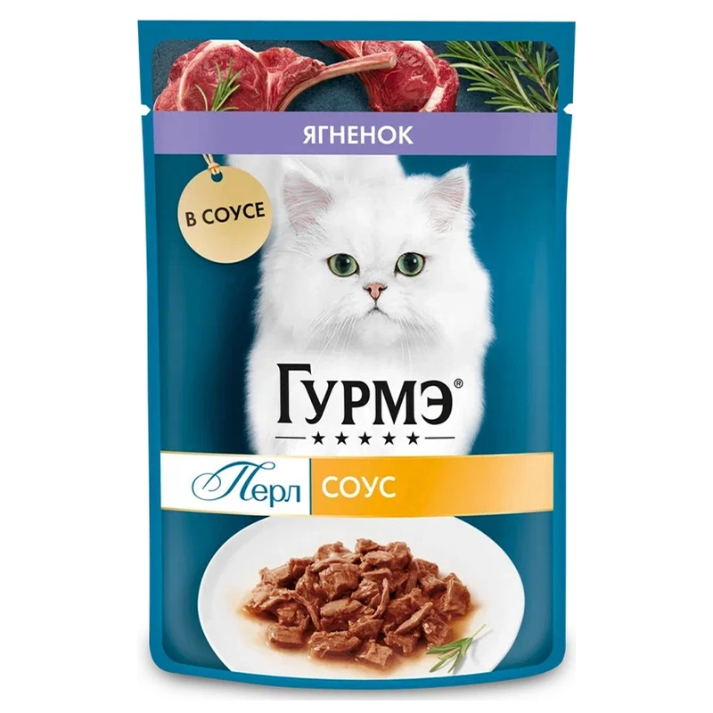 Gourmet Pouch Adult Wet Cat Food With Lamb in Sauce