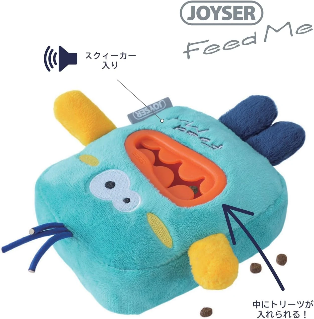 Joyser Feed Me Lani Squeaker Dog Toy
