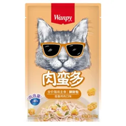 Wanpy Pouch With Chicken and Egg