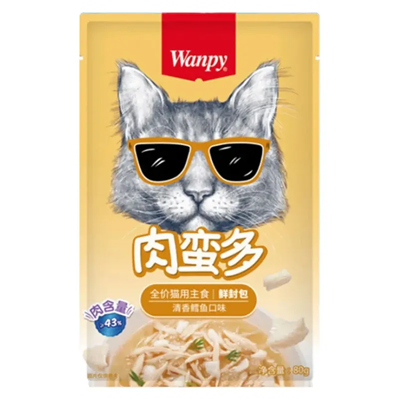 Wanpy Pouch With Cod Fish