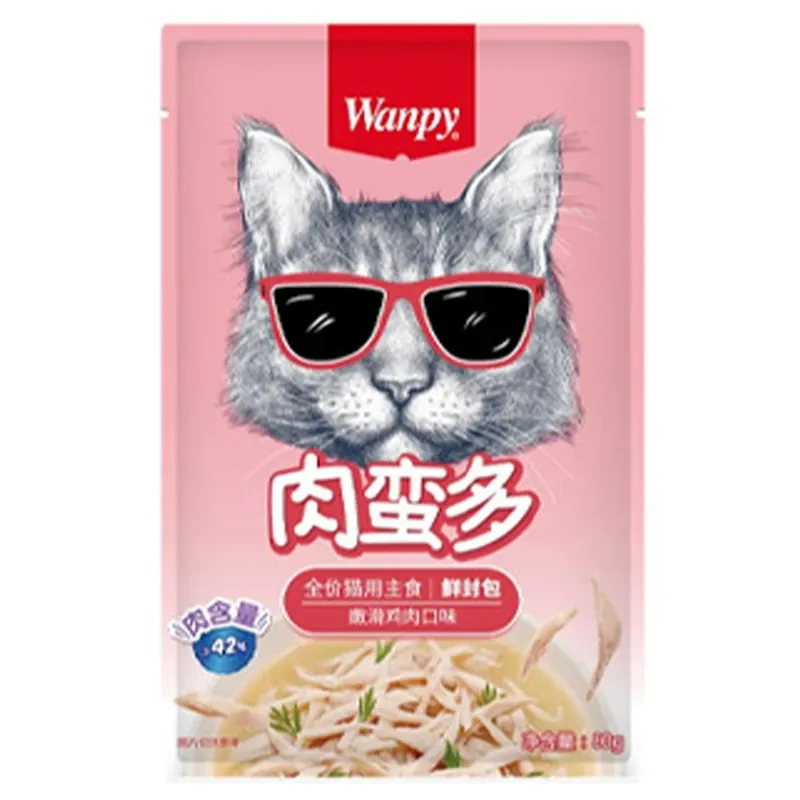 Wanpy Pouch With Chicken and Vegetables