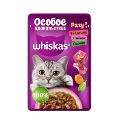 Whiskas Pouch Beef & Veal & Vegetable 75gr