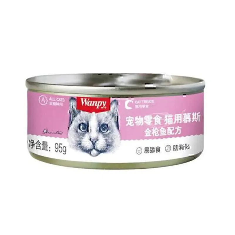 Wanpy Tuna Wet Cat Food
