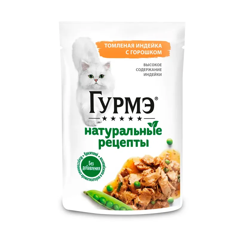 Gourmet Natural Pouch Adult Wet Cat Food With Salmon and Green Beans