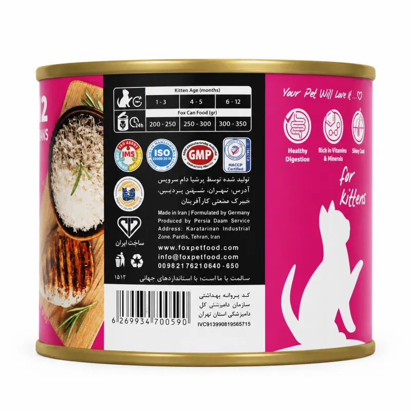 Fox Canned Kitten Pate With Chicken Fillets and Rice ۲00g