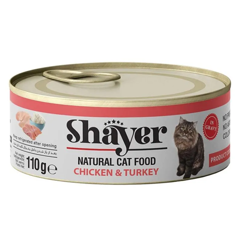 Shayer Natural Canned Wet Cat Food With Chicken &amp; Turkey In Gravy Flavor