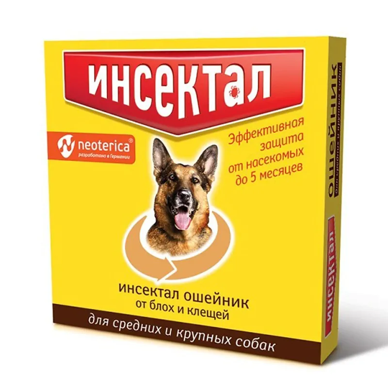 Neoterica Insectal Flea and Tick Collar