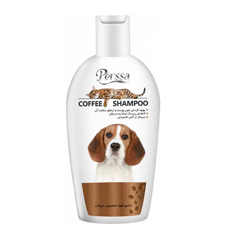 Perssa Dog &amp; Cat Shampoo With coffee smell 