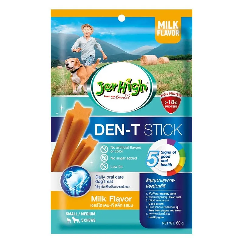 Jerhigh Dental Stick Dog With Milk