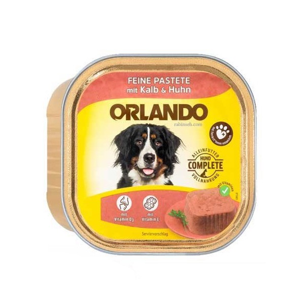 Orlando Vom With Veal &amp; Chicken 