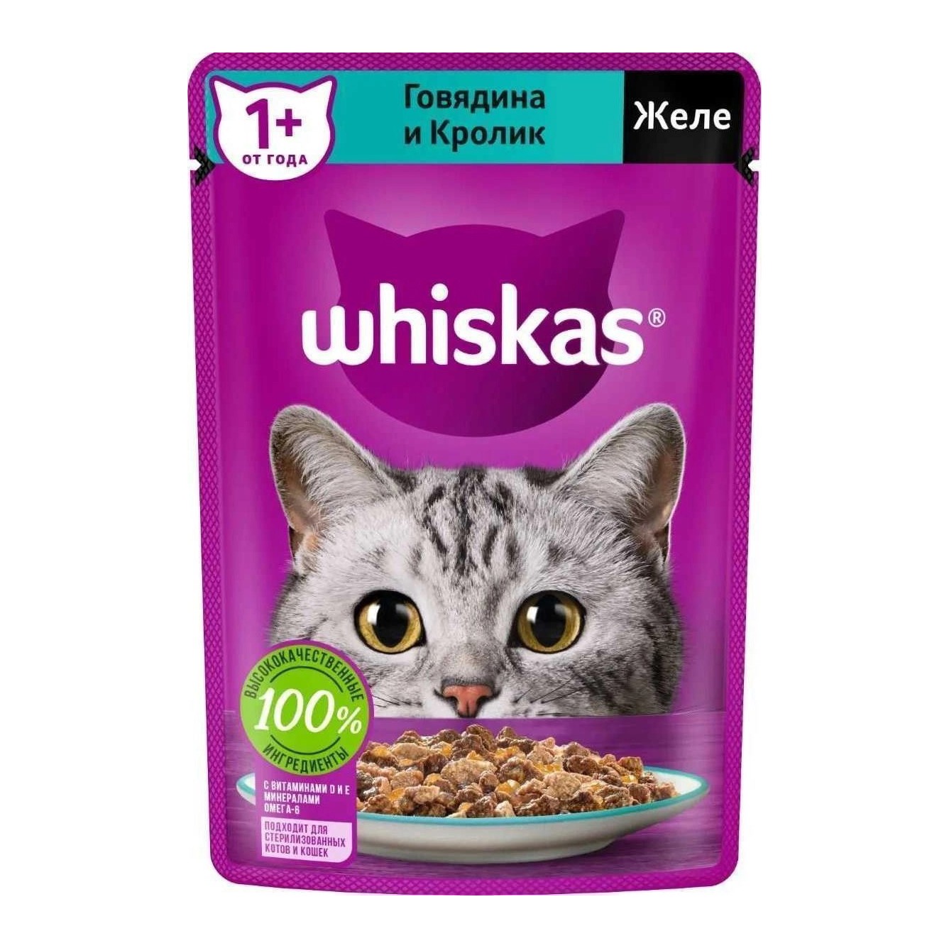 Whiskas Pouch Adult Wet Cat Food With Rabbit &amp; Beef In Jelly