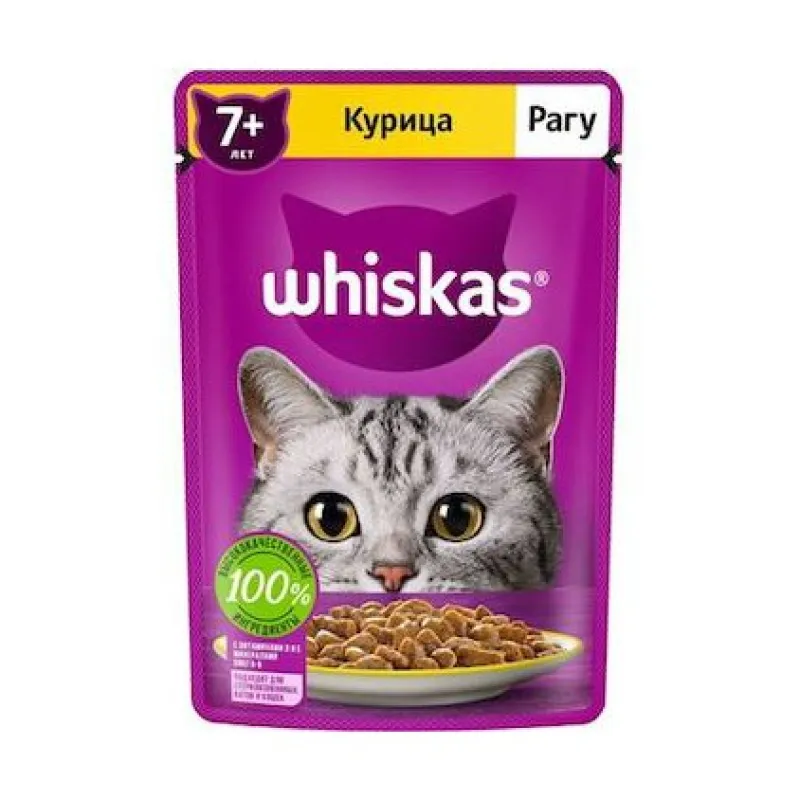 Whiskas pouch Senior Wet Cat Food With Chicken Flavor In Gravy