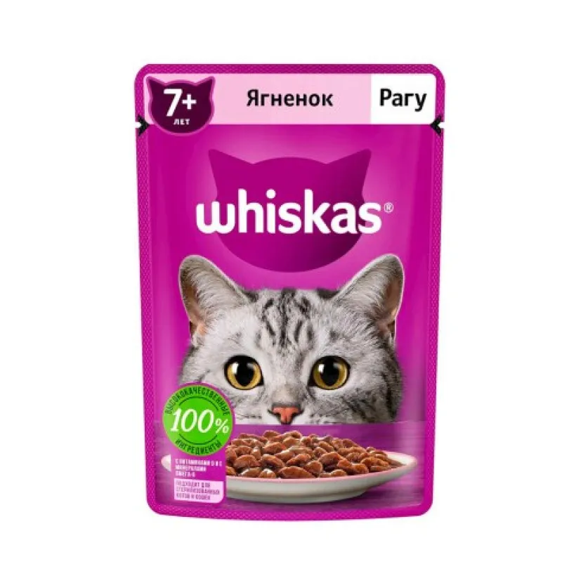 Whiskas pouch Senior Wet Cat Food With Lamb Flavor In Gravy