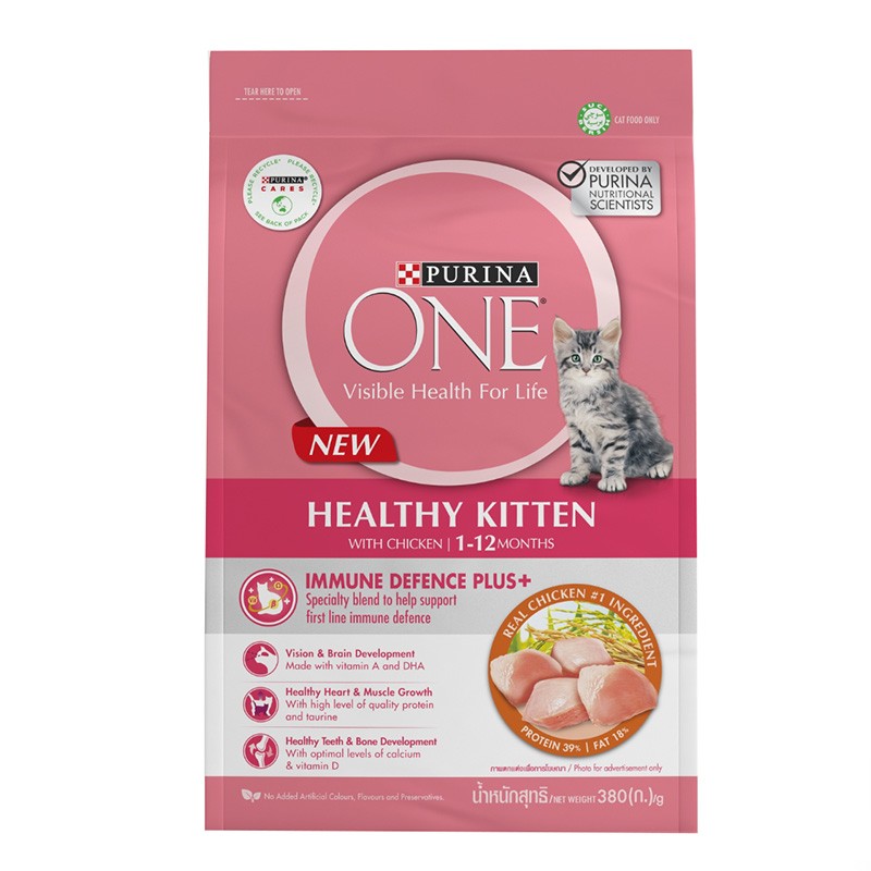 Purina One Healthy Kitten With Chicken Dry Cat Food