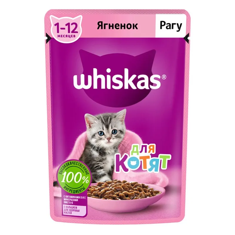 Whiskas Pouch Kitten Lamb In Gravy Cat Food