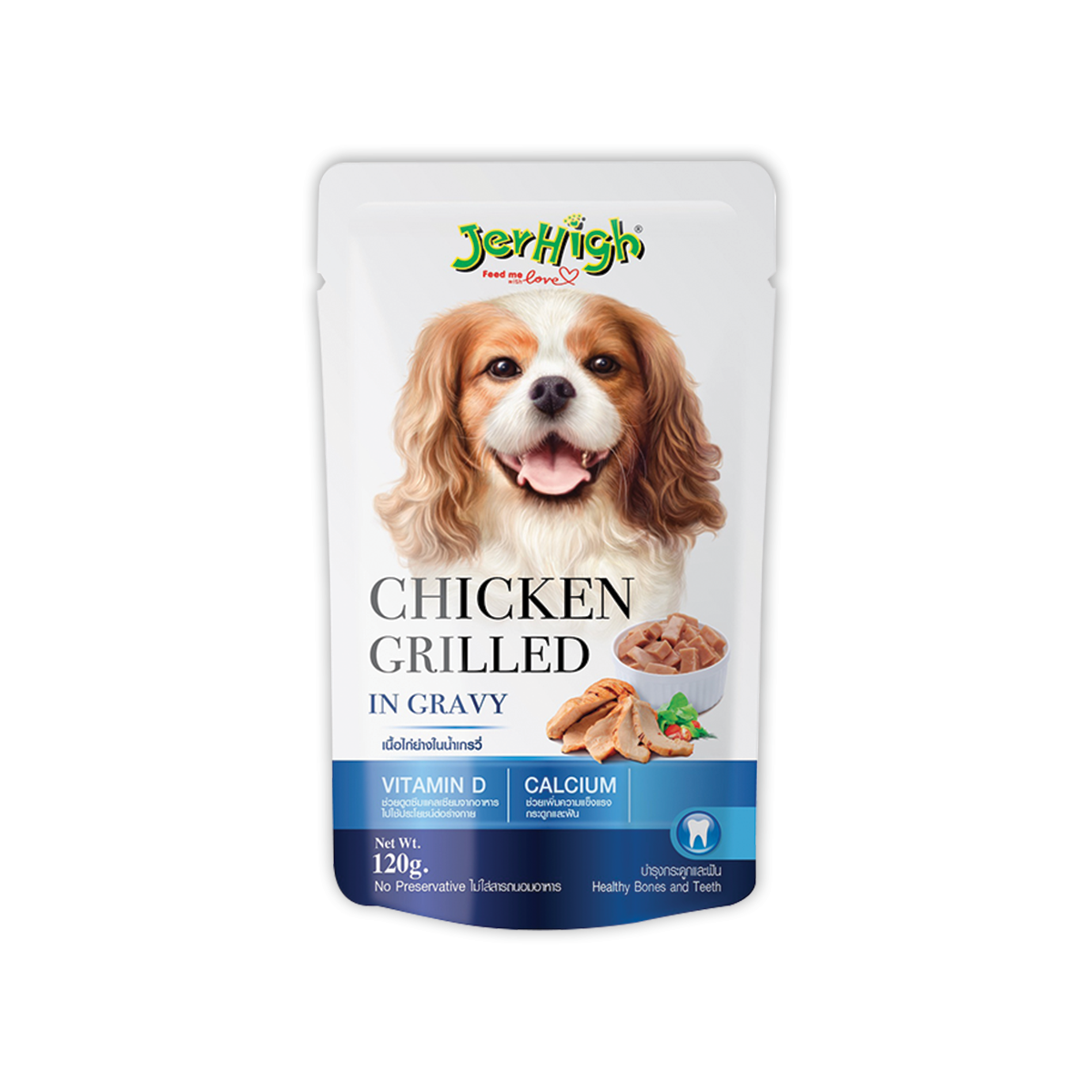 Jerhigh Pouch Dog Food With Grilled Chicken In Gravy 