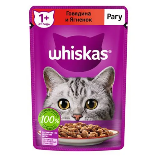 Whiskas Wet Cat Food With Beef &amp; Lamb In Gravy