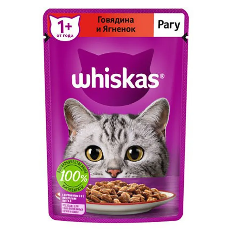 Whiskas Wet Cat Food With Beef &amp; Lamb In Gravy
