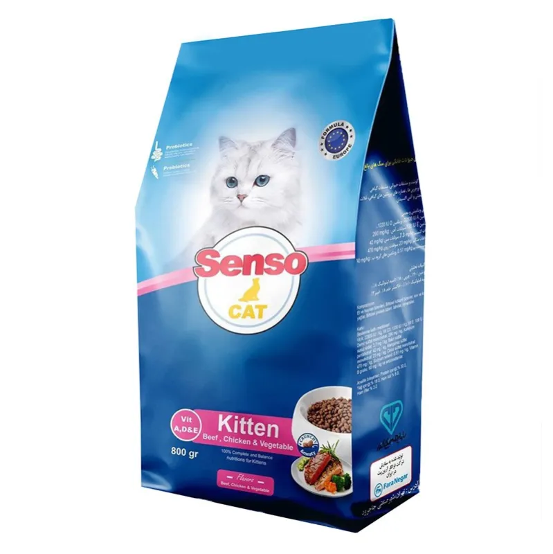 Senso Kitten Food With Chicken &amp; Beef &amp; Vegetable