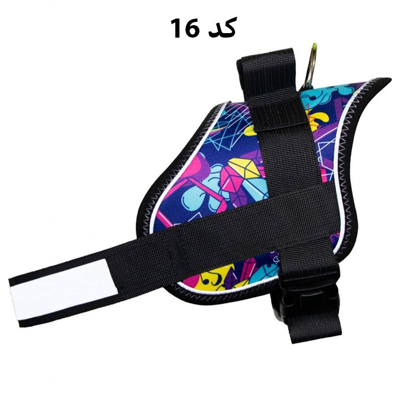 Rips Dog &amp; Cat Harness, Small Size