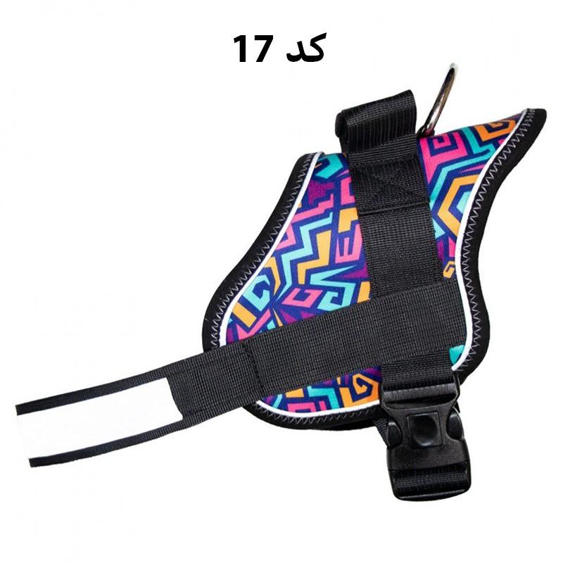 Rips Dog &amp; Cat Harness, Medium Size