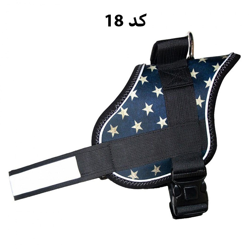 Rips Dog &amp; Cat Harness, Medium Size