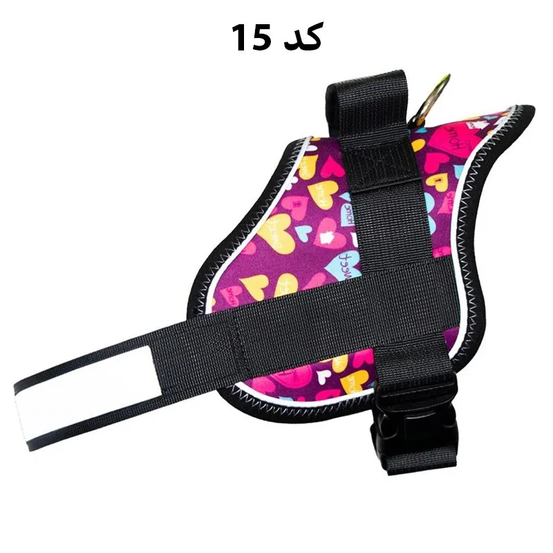 Rips Dog &amp; Cat Harness, Large Size