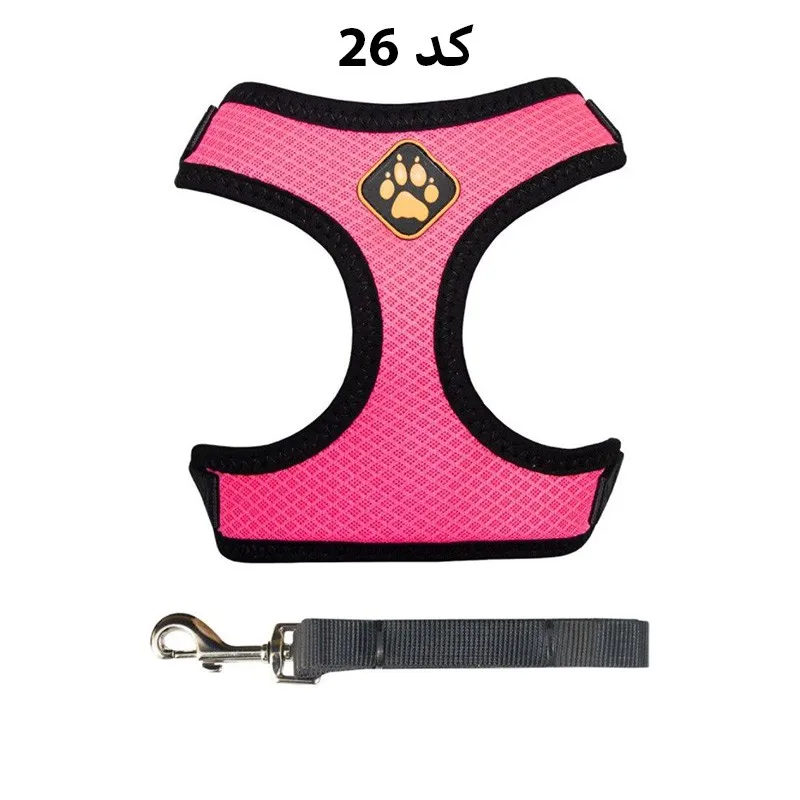 Rashel Dog &amp; Cat Harness, Large Size