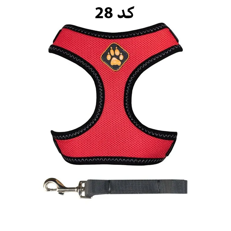 Rashel Dog &amp; Cat Harness, Large Size