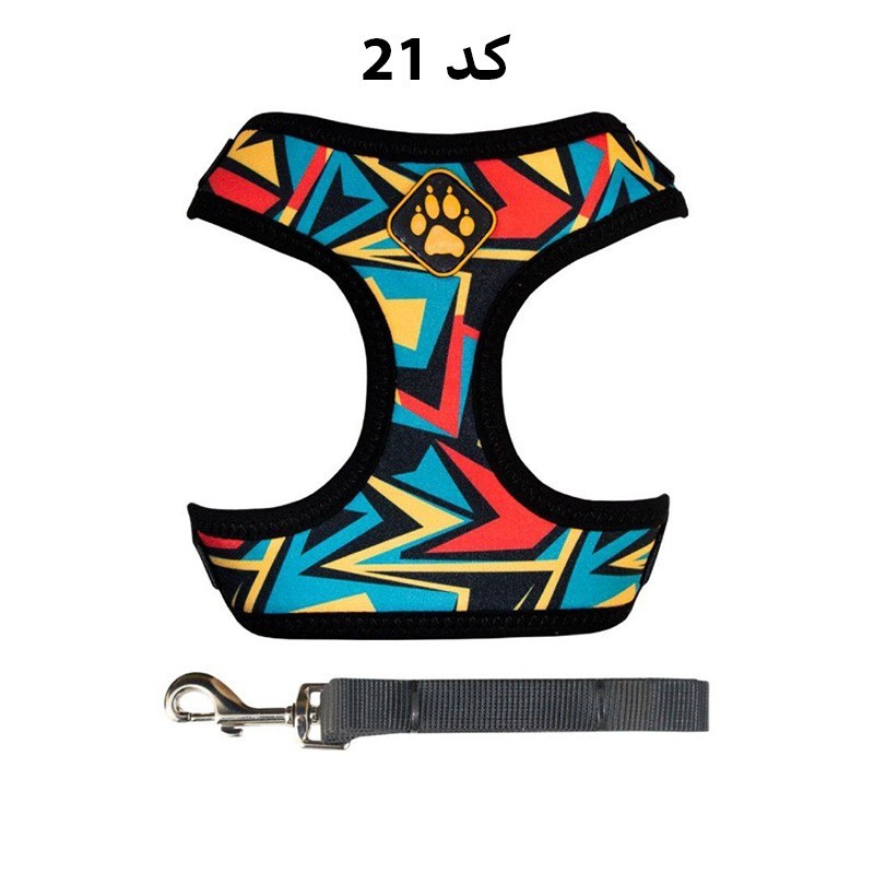 Rashel Dog &amp; Cat Harness, Large Size