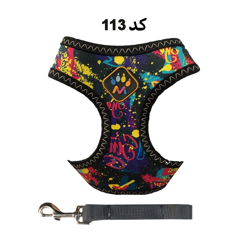 Rashel Dog &amp; Cat Harness, Large Size