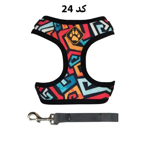 Rashel Dog Harness, Small Size