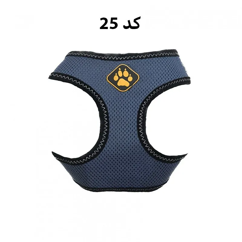 Rashel Dog Harness, Small Size