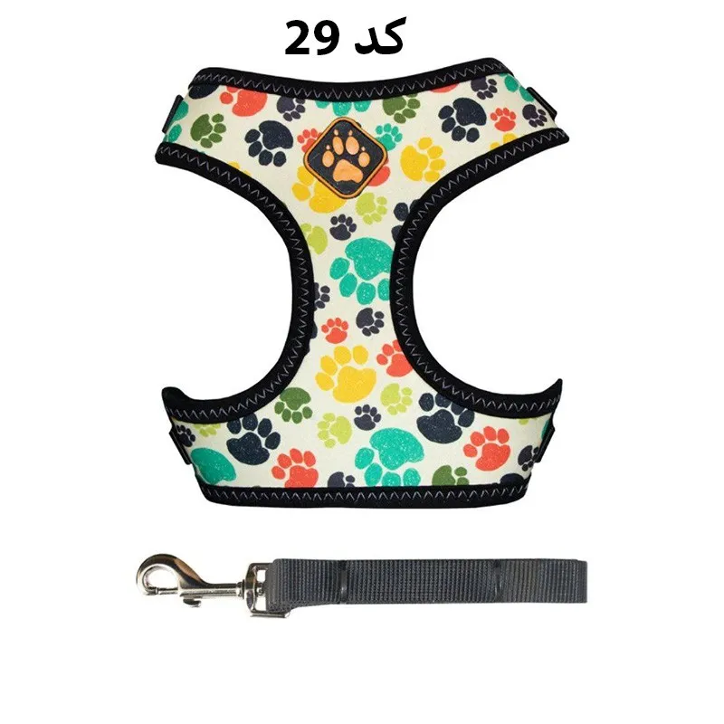 Rashel Dog Harness, Small Size