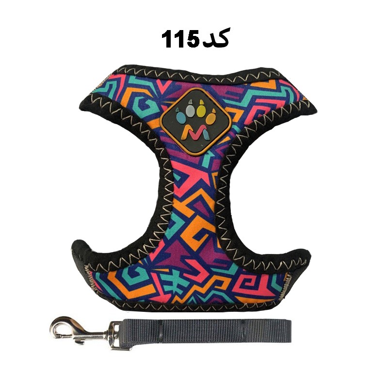 Rashel Dog Harness, Medium Size