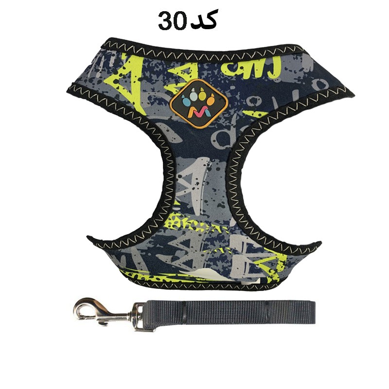Rashel Dog Harness, XL Size