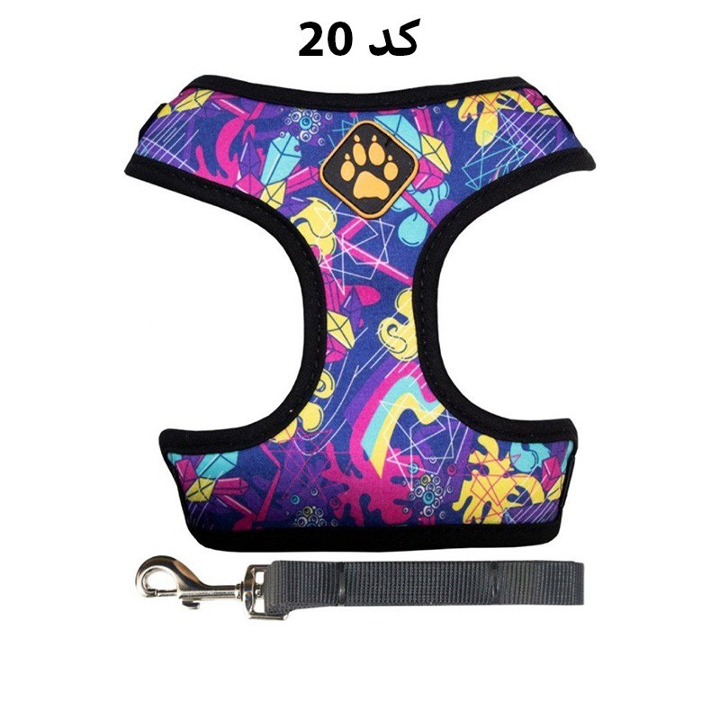 Rashel Dog &amp; Cat Harness, 2XL Size