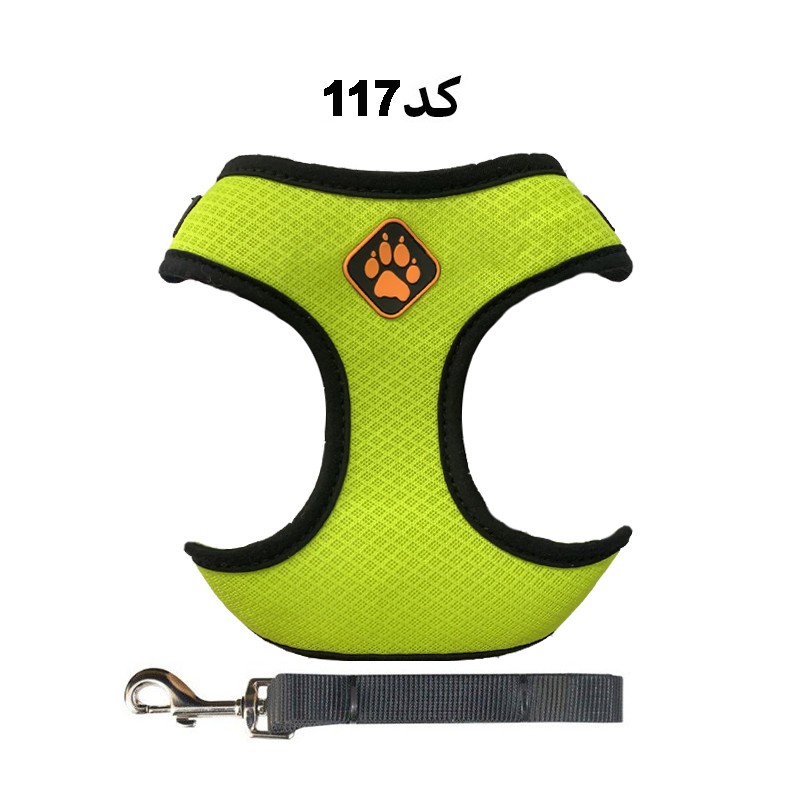 Rashel Dog &amp; Cat Harness, 2XL Size