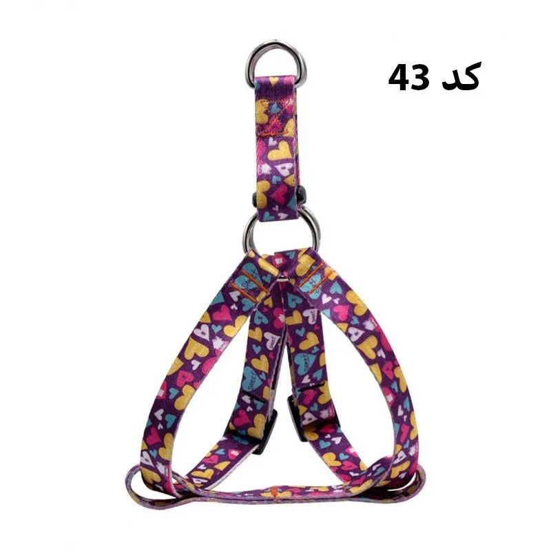 Spako Dog &amp; Cat Harness, Small Size