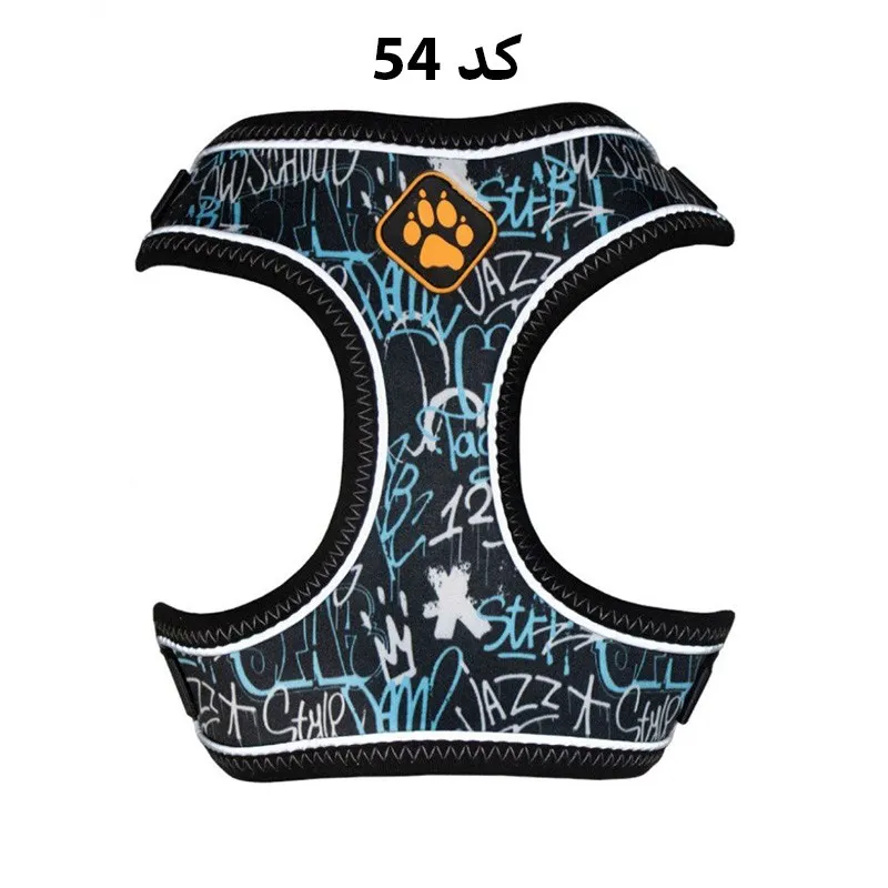 Spirit Dog &amp; Cat Harness, S Size