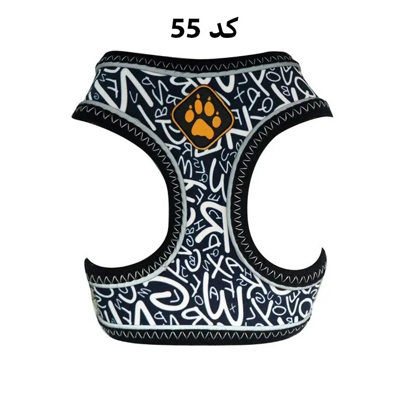 Spirit Dog &amp; Cat Harness, S Size