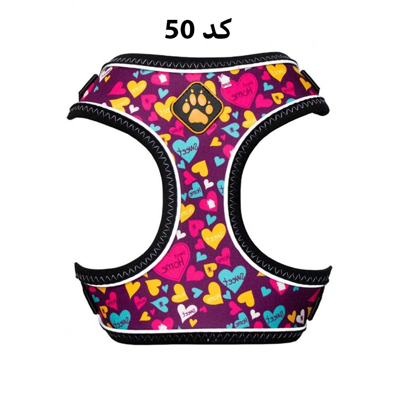 Spirit Dog &amp; Cat Harness, S Size