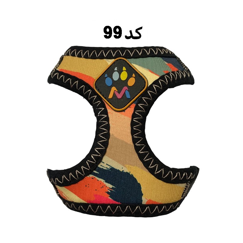 Spirit Dog &amp; Cat Harness, S Size