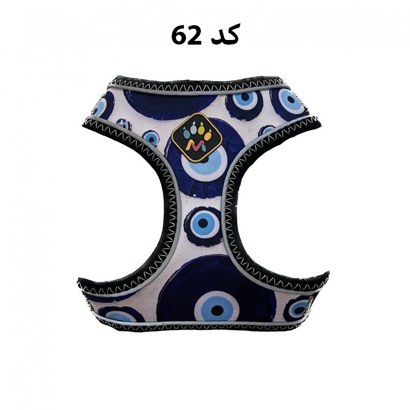 Spirit Dog &amp; Cat Harness, Medium Size