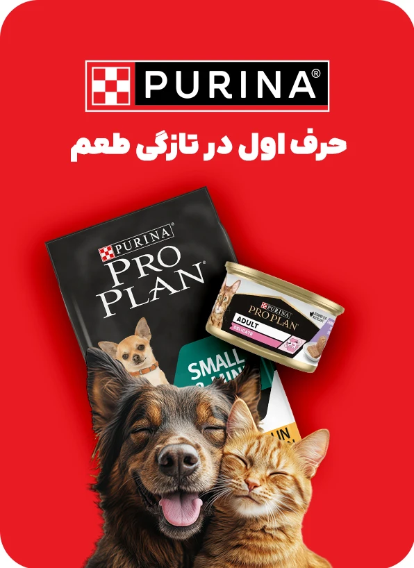 برند پروپلن